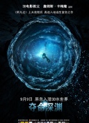 2023微博电影之夜
