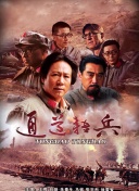 目中无人