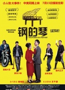 亿万 第二季