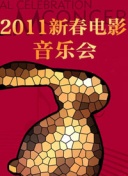 凹头弹