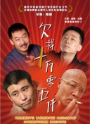 倉?涩斃??