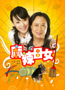 荒野求生全明星 第二季