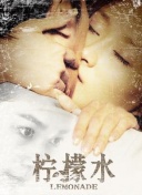 我是格鲁特 第二季