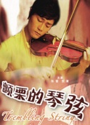 仙魔大战