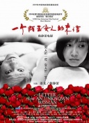 束手就擒吧！韩队长
