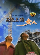 下流梗不存在的灰暗世界