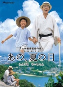 天龙八部