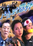 家庭学校