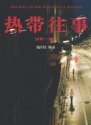 哈迪兄弟 第二季