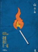 尼尔：机械纪元 动画版