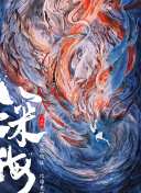 彼岸花