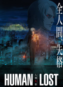 沙特超第7轮 达马克vs利雅得新月下半场