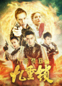 怎么办家康
