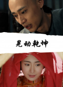 美丽澳洲第二季