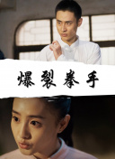 超级少女 第五季