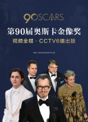 人间恐怖2