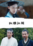 戏宇宙 第二季