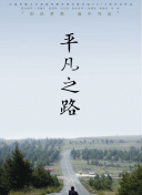 超蓬勃：优步之战 第一季
