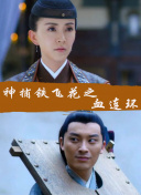 混沌金乌