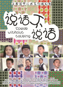 探访阿尔卑斯山上的生命痕迹