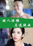新疆味道2