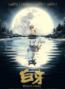 乔·皮克特 第一季