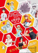 我不过是个大罗金仙 动态漫画 第二季