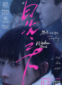 沙王冠第1轮 尤胡德vs利雅得胜利上半场
