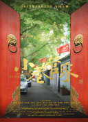 爱你的基蒂