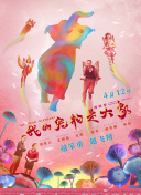 大明宫