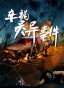 鲭鱼罐头