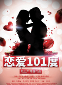 公牛
