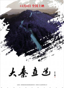 19号消防局 第六季