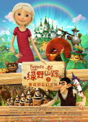 天空市凶案 第二季
