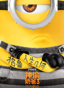 脱口秀大会 第一季