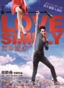 维琴河 第五季