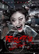 熊熊勇闯异世界 第二季