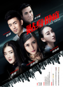我的亲亲老板宝贝