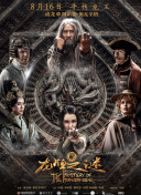 邻人似银河