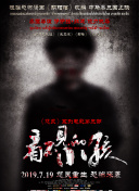 使女的故事 第五季