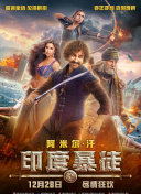 某人某地 第二季
