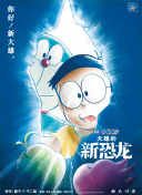羽生结弦冰上物语2023