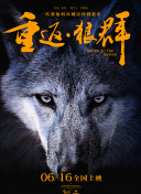 声临其境 第二季