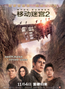 北京地铁