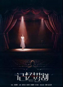落第魔女