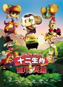 CBA热身赛恩平站 广东vs广厦下半场