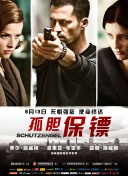 沙王冠第1轮 尤胡德vs利雅得胜利下半场