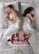 男生女生向前冲 第十四季