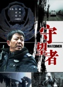 短柄斧3