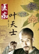草莓视频在线看APP污的歌 第五季